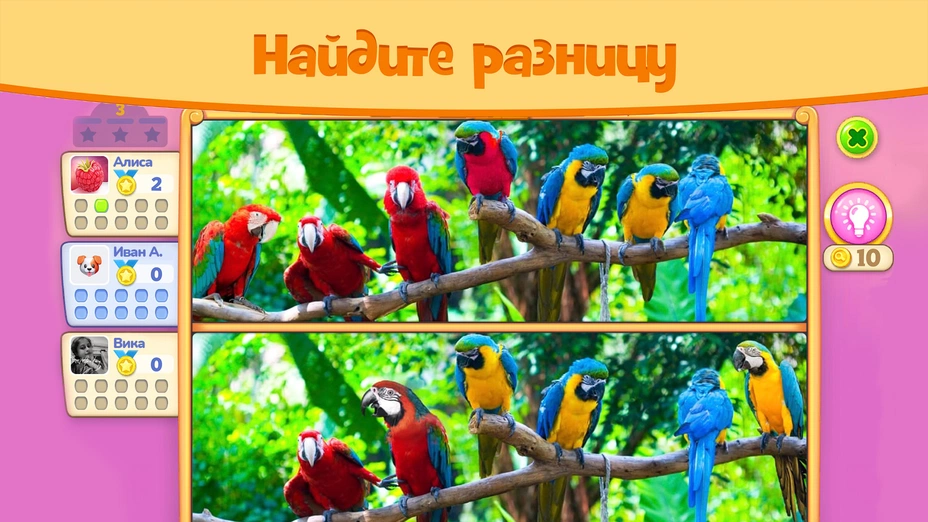 Скриншот Отличия онлайн: найди отличия! 1